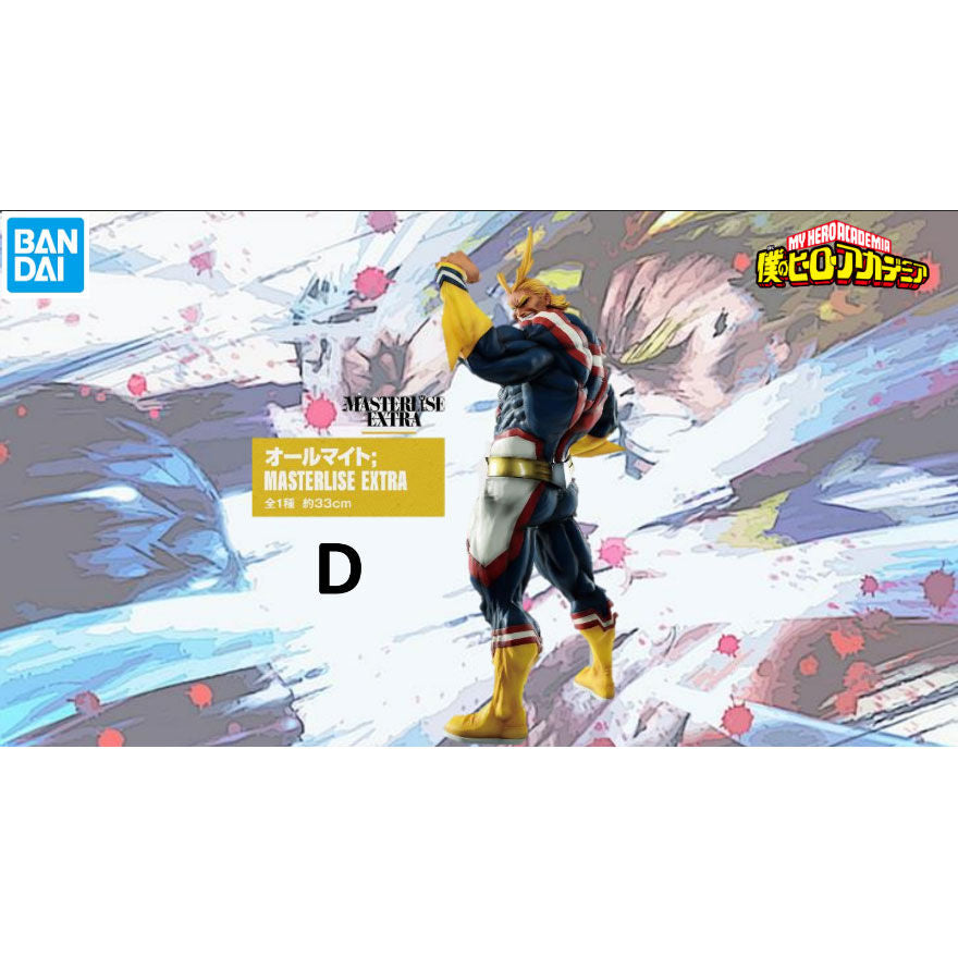 My Hero Academia Begin The Hero Ichiban Kuji Bundle