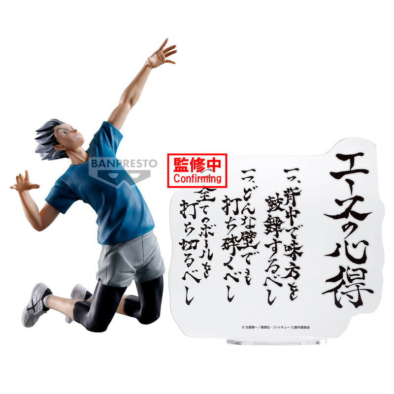 Haikyu!! Kotaro Bokuto Figura 20cm
