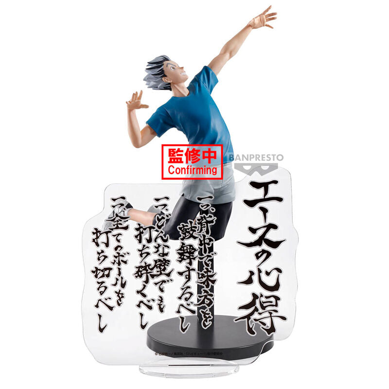 Haikyu!! Kotaro Bokuto Figura 20cm