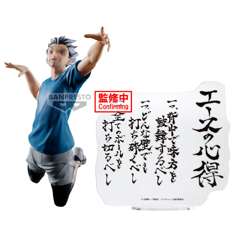 Haikyu!! Kotaro Bokuto Figura 20cm