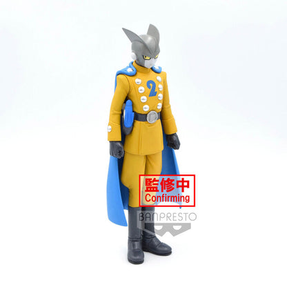 Dragon Ball Super Super Hero DXF Gamma 2 Figura 17cm