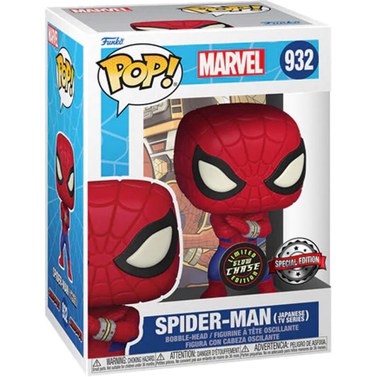 Funko POP!Marvel Spiderman Exclusive Chase