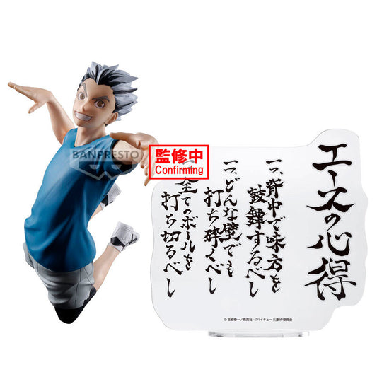 Haikyu!! Kotaro Bokuto Figura 20cm